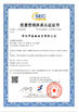Κίνα Shenzhen Realeader Industrial Co., Ltd. Πιστοποιήσεις